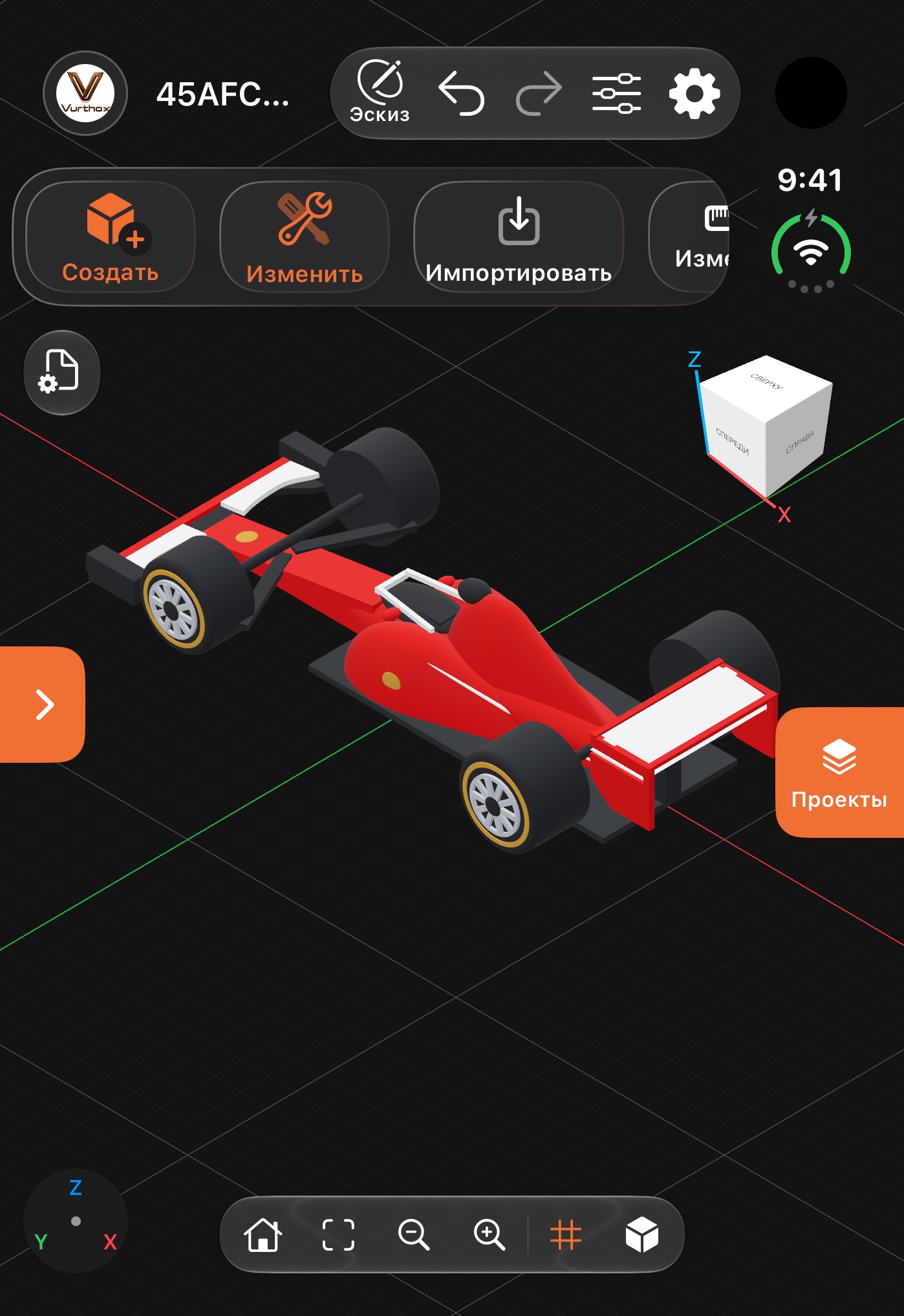 Futu3D Pro