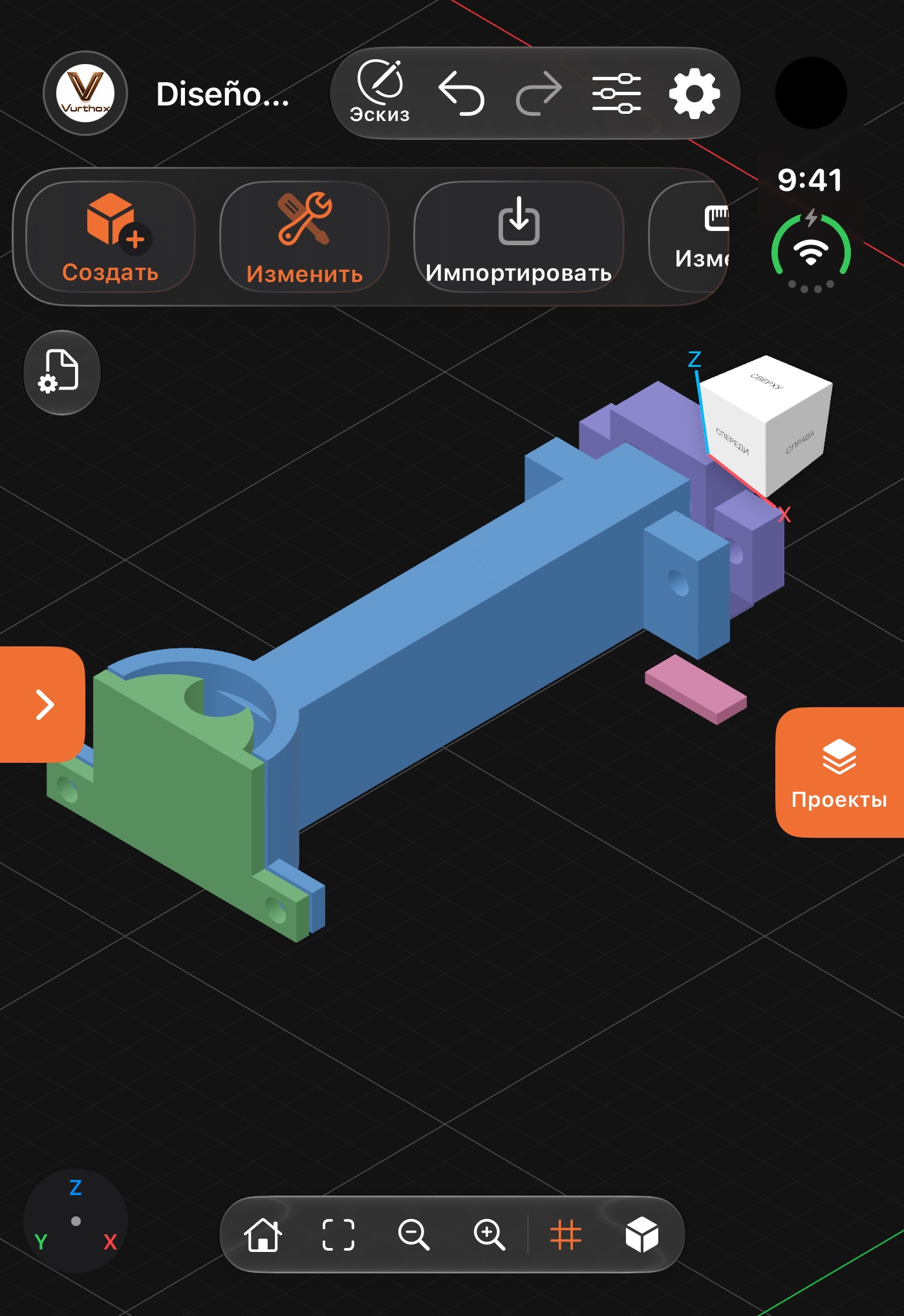 Futu3D Pro